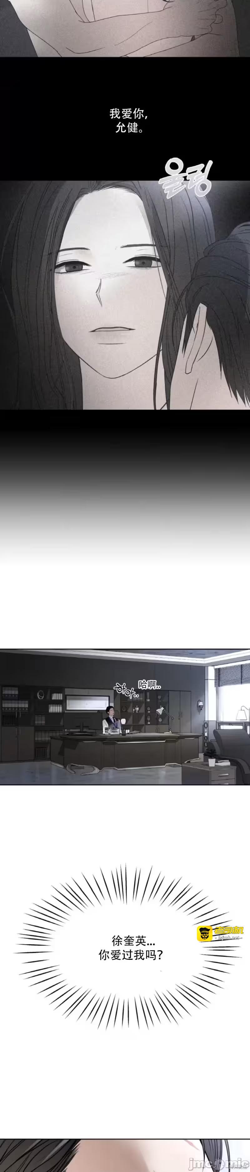 第55话 第 17 页
