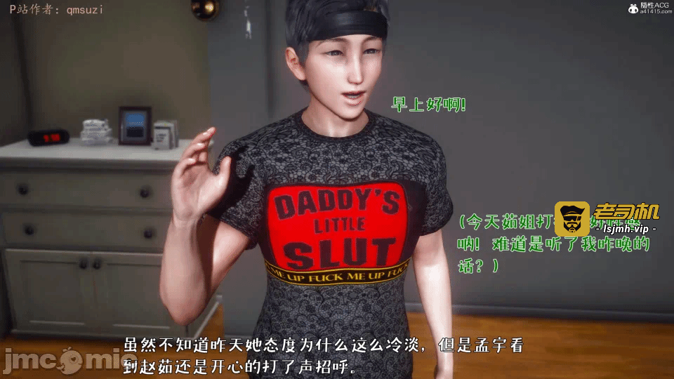 第一话 第 785 页