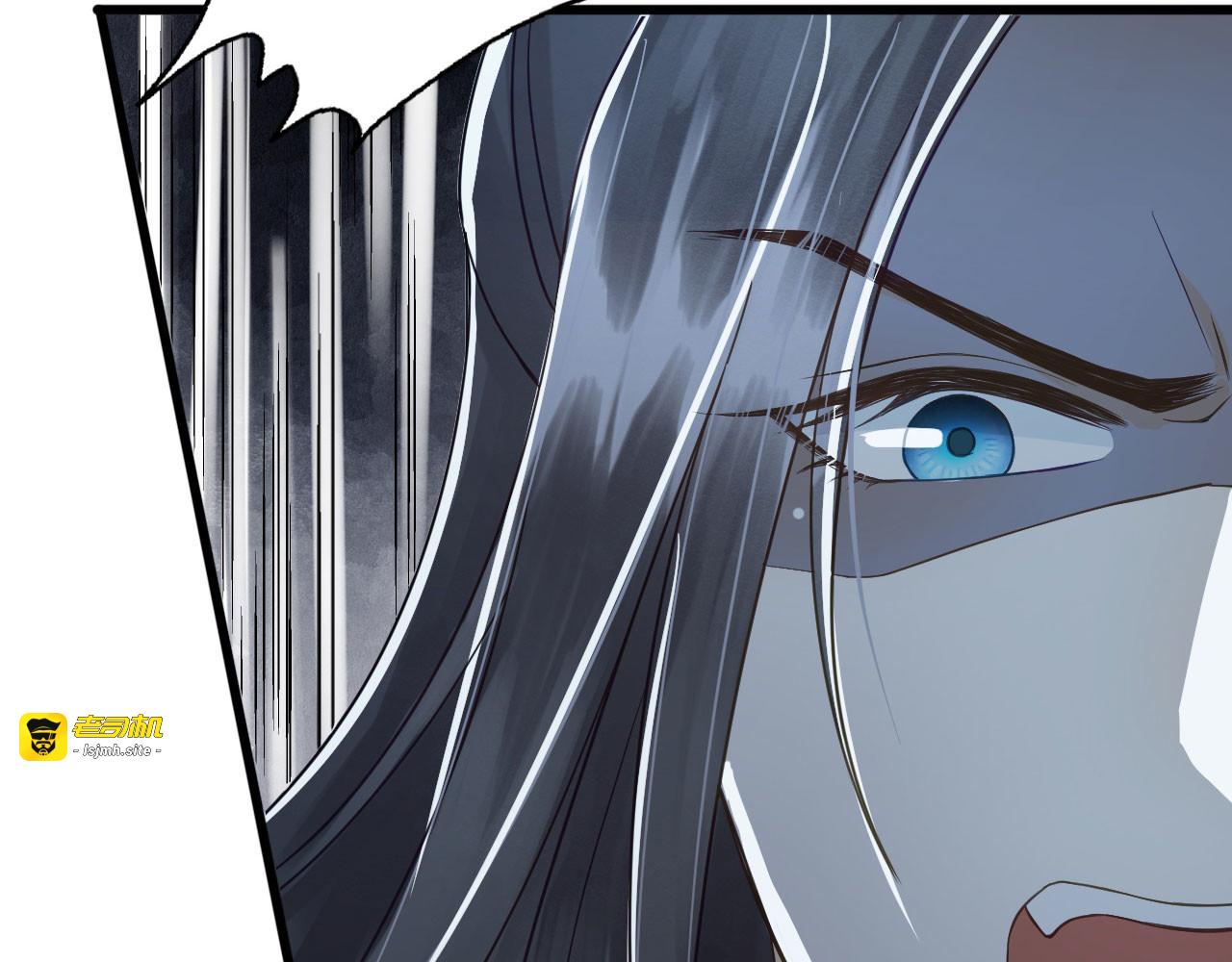 第79话 你退，我便是你的盾！ 第 23 页