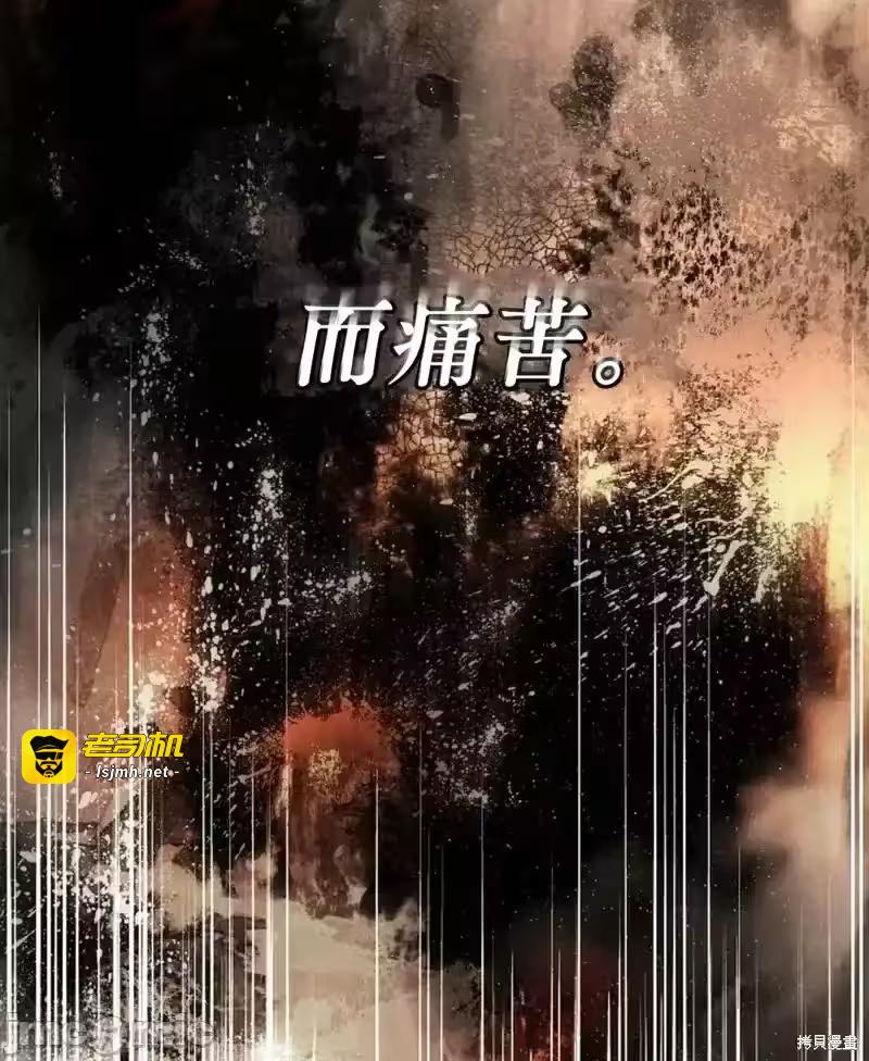 第11话 第 31 页