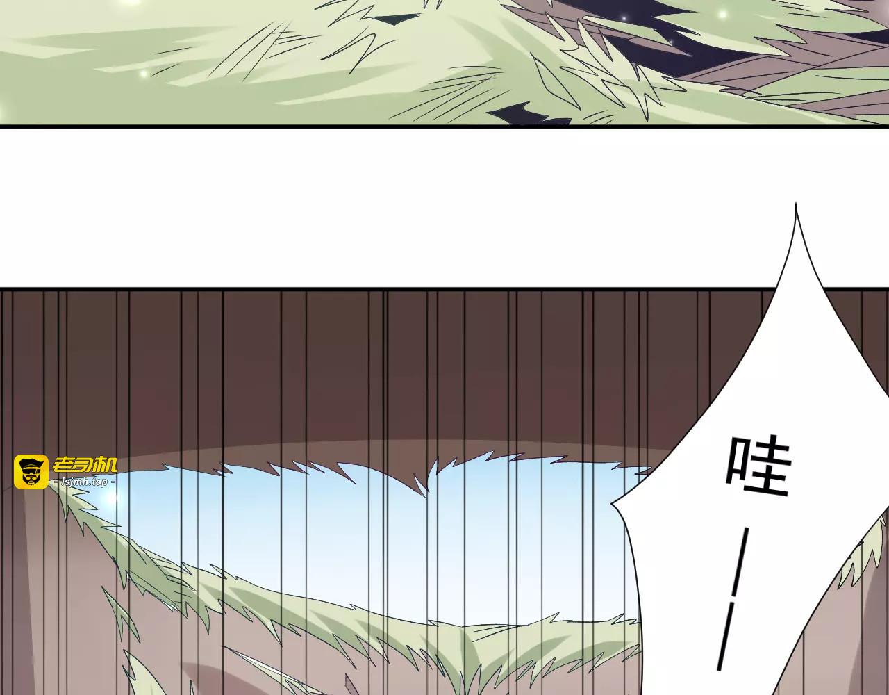第23话 背叛 第 21 页