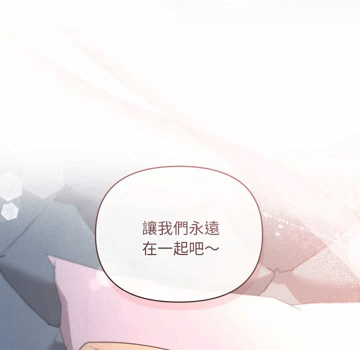 第30话 第 48 页