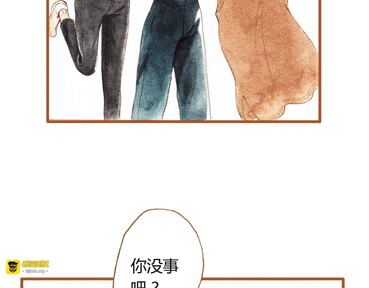 第35话 想要再次遇到你 第 29 页