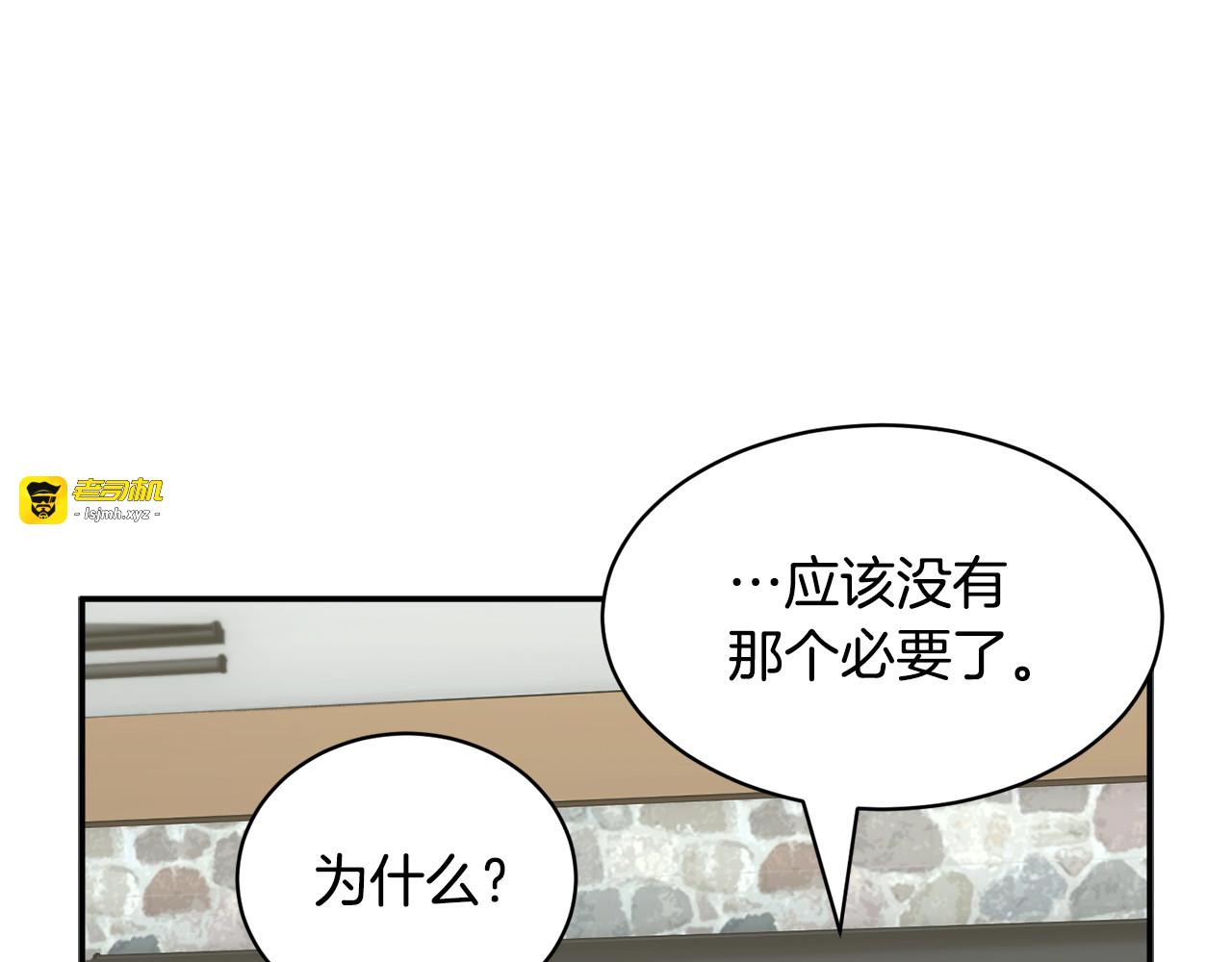 第114话 神女的演讲 第 93 页