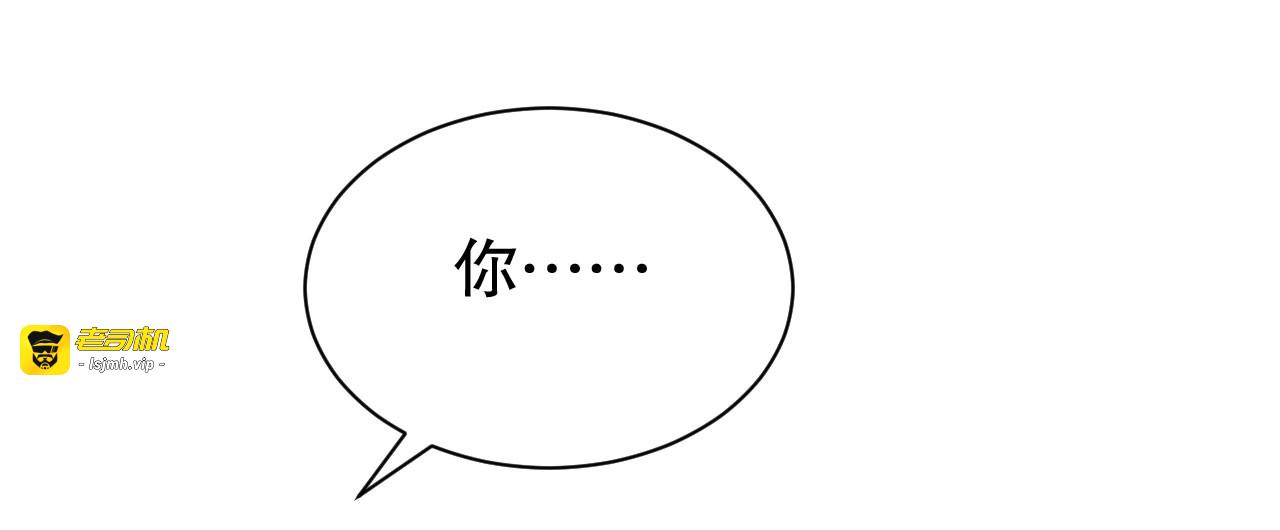 第113话 郁琼之死 第 19 页