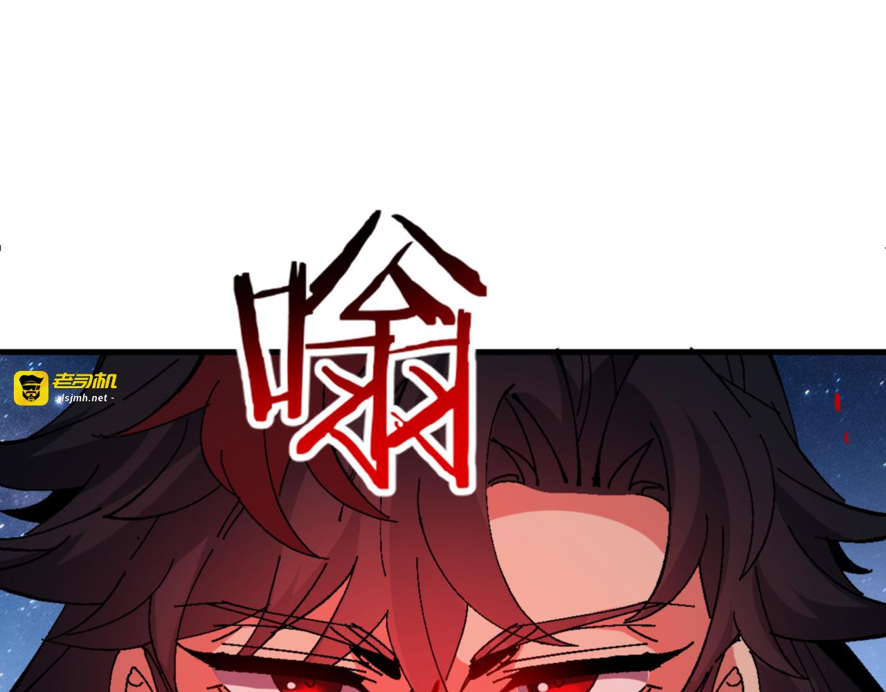 第168话 第 91 页