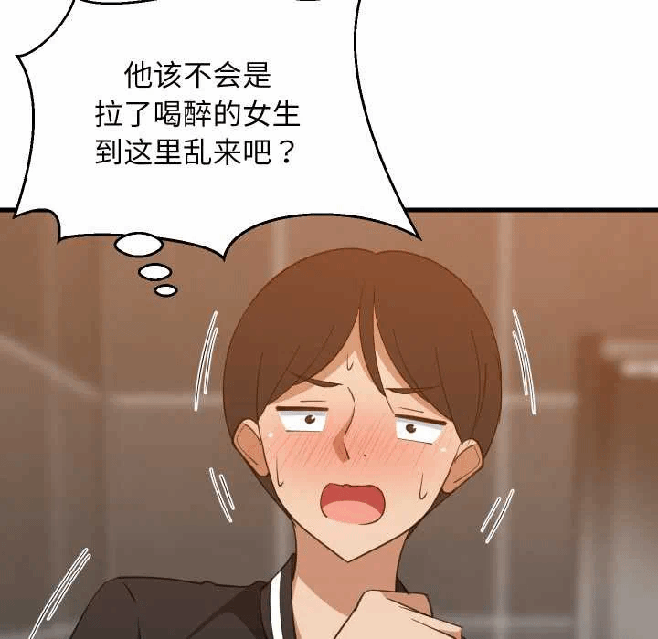 第78话 第 92 页
