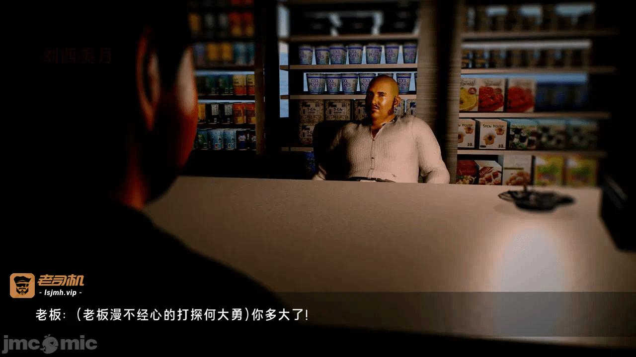 宝可梦罪孽 第1-4章 第一话 - 105
