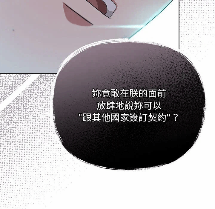 第11话 第 133 页