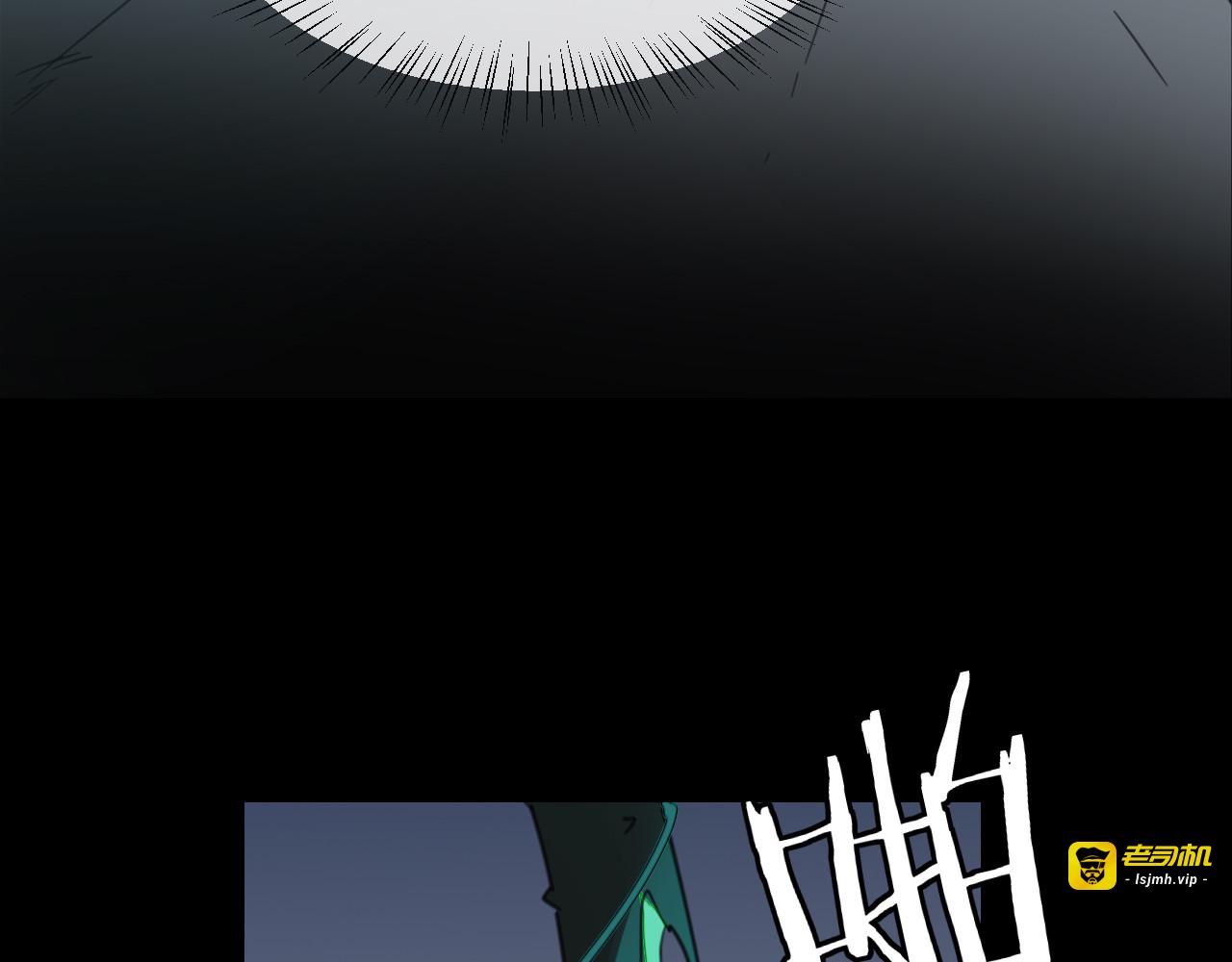 第59话 隼 第 17 页