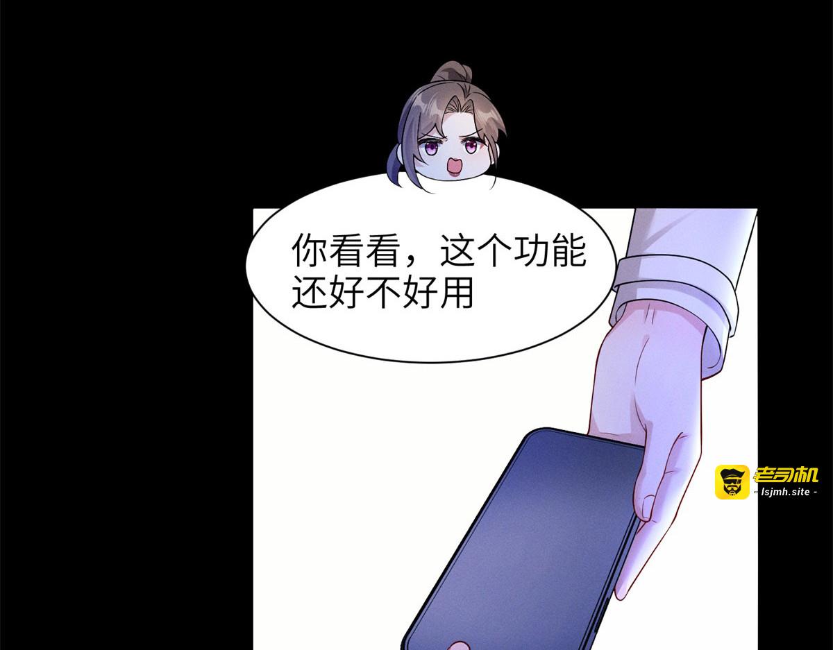 第10话 逃出生天！ 第 9 页