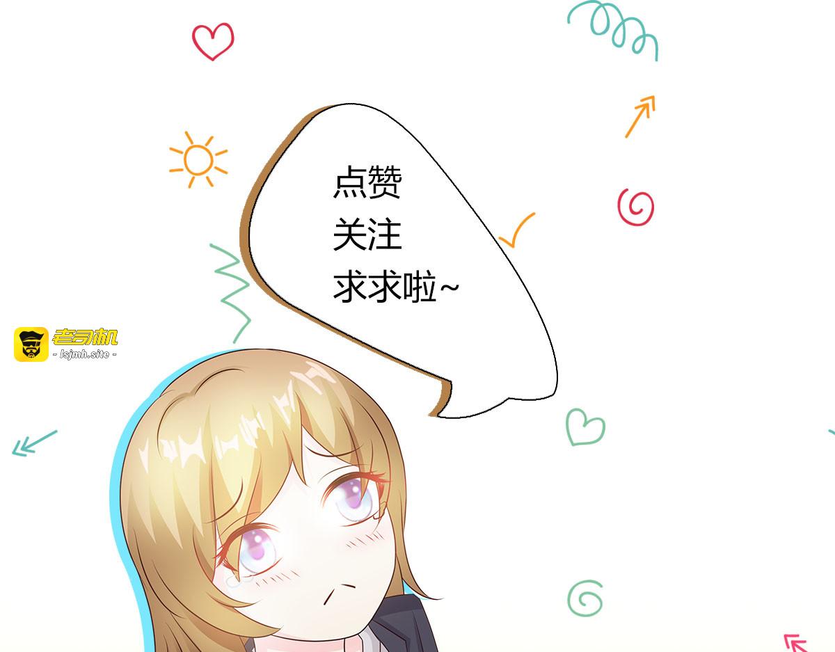 第32话 第 53 页
