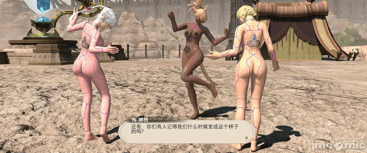 第一话 第 442 页