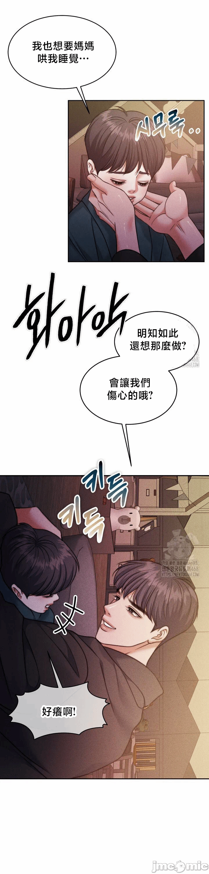 第146话 第 19 页