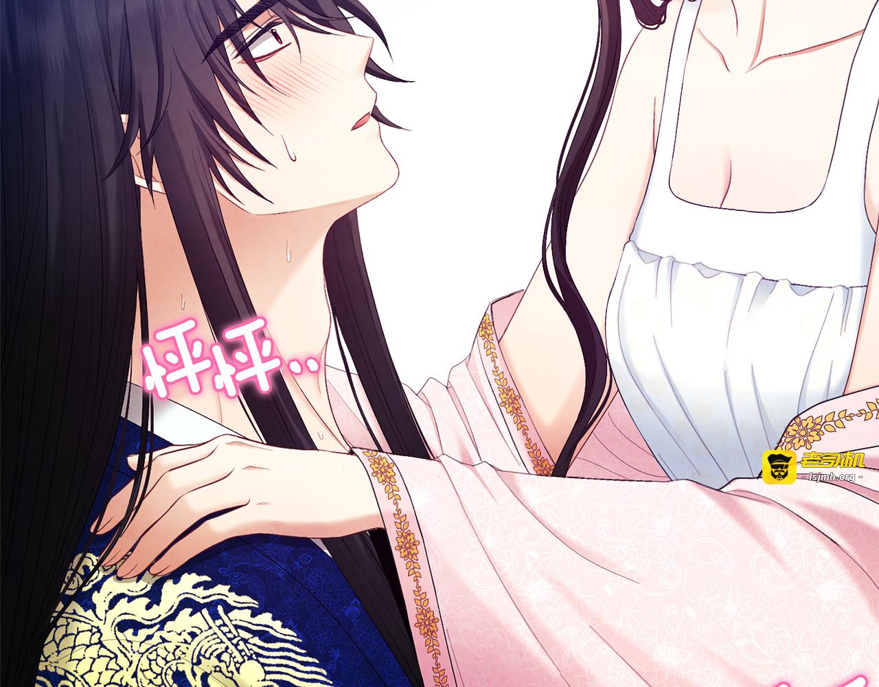 第79话 绑起来 第 7 页