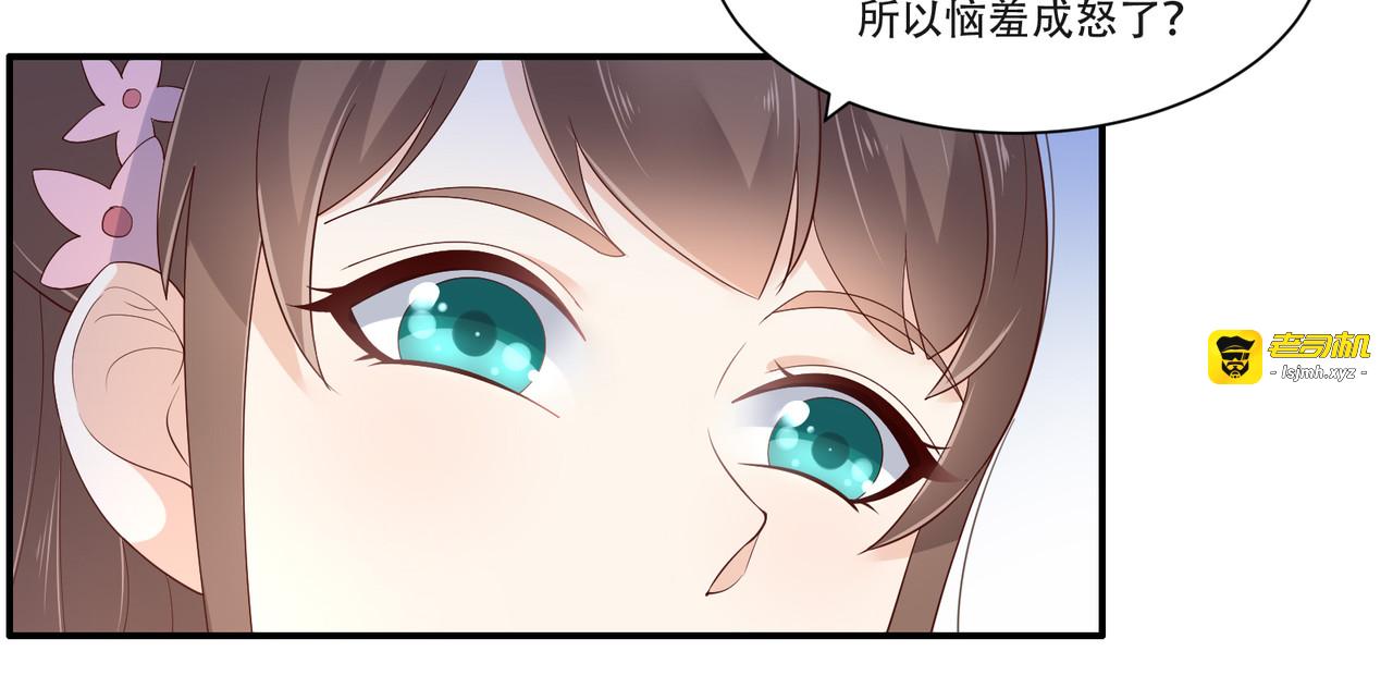第41话 豪横！抱紧大腿 第 23 页