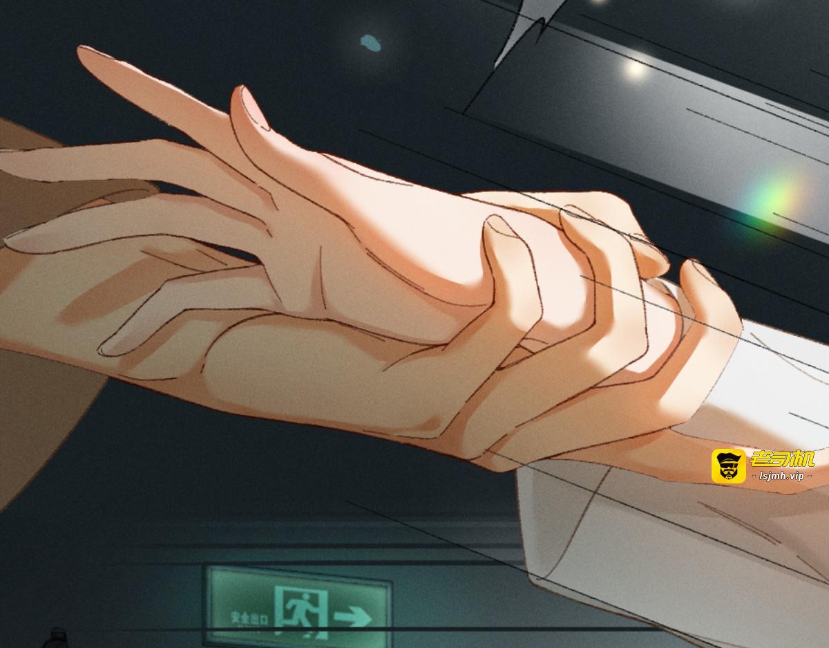07话 直球告白 第 163 页
