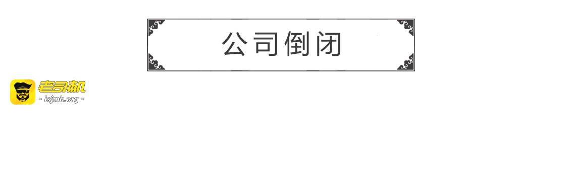 惊醒 第 13 页