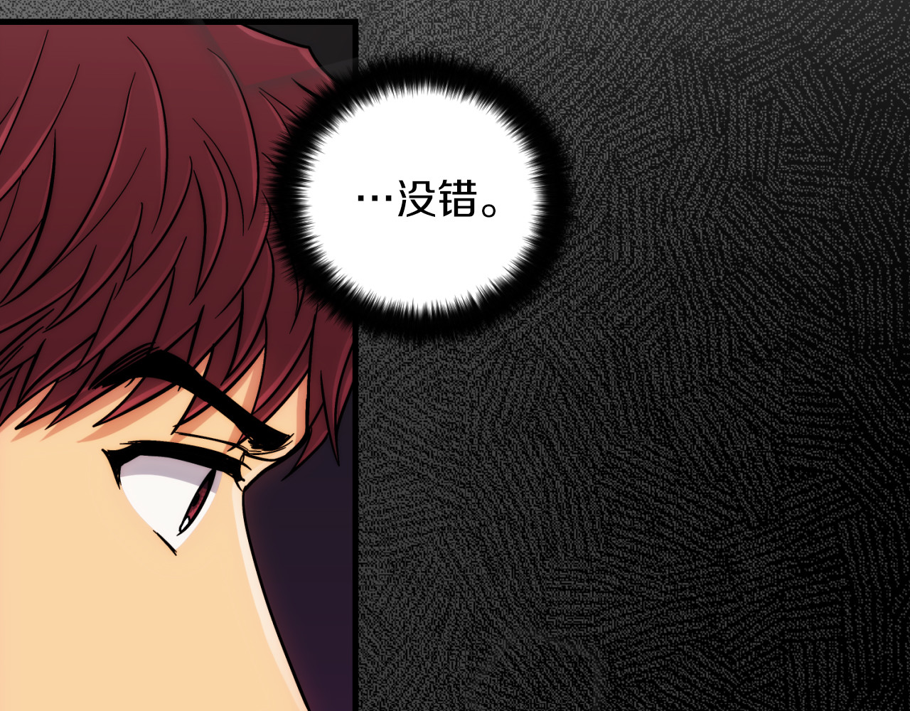 第79话 第 48 页
