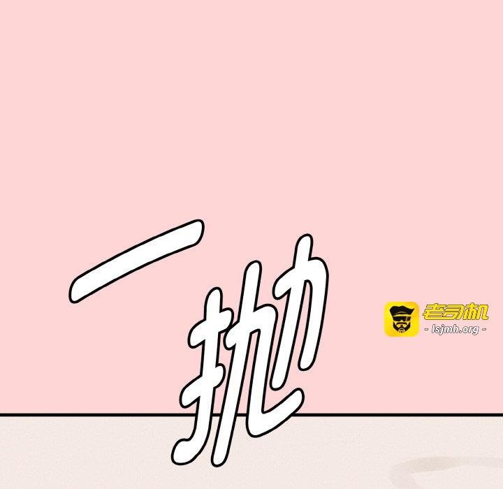 第5话 第 125 页
