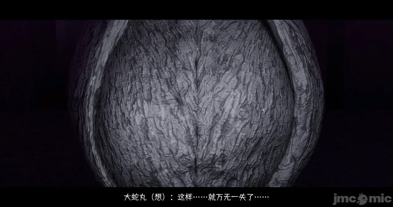 第一话 第 602 页
