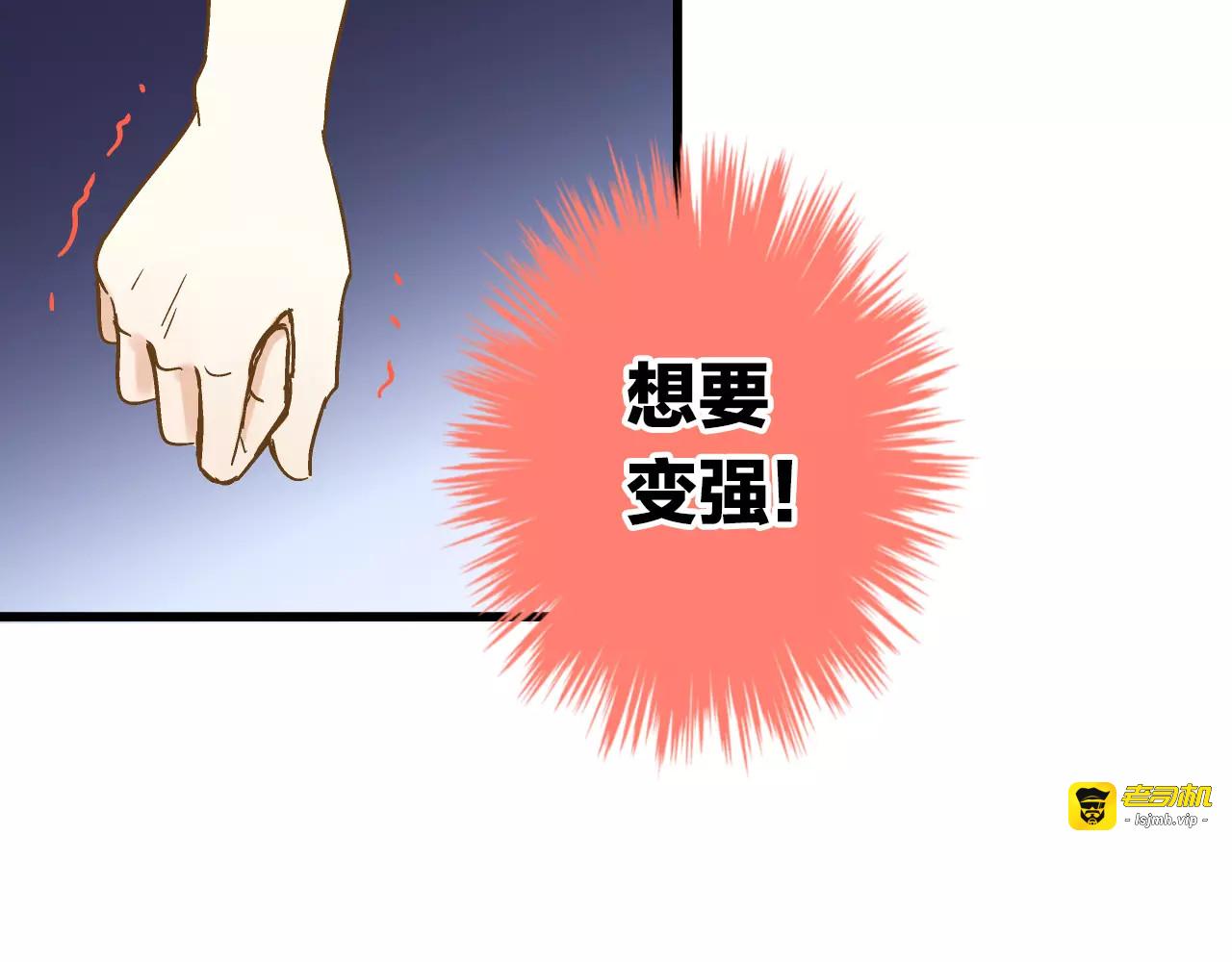 第47话 误解 第 39 页