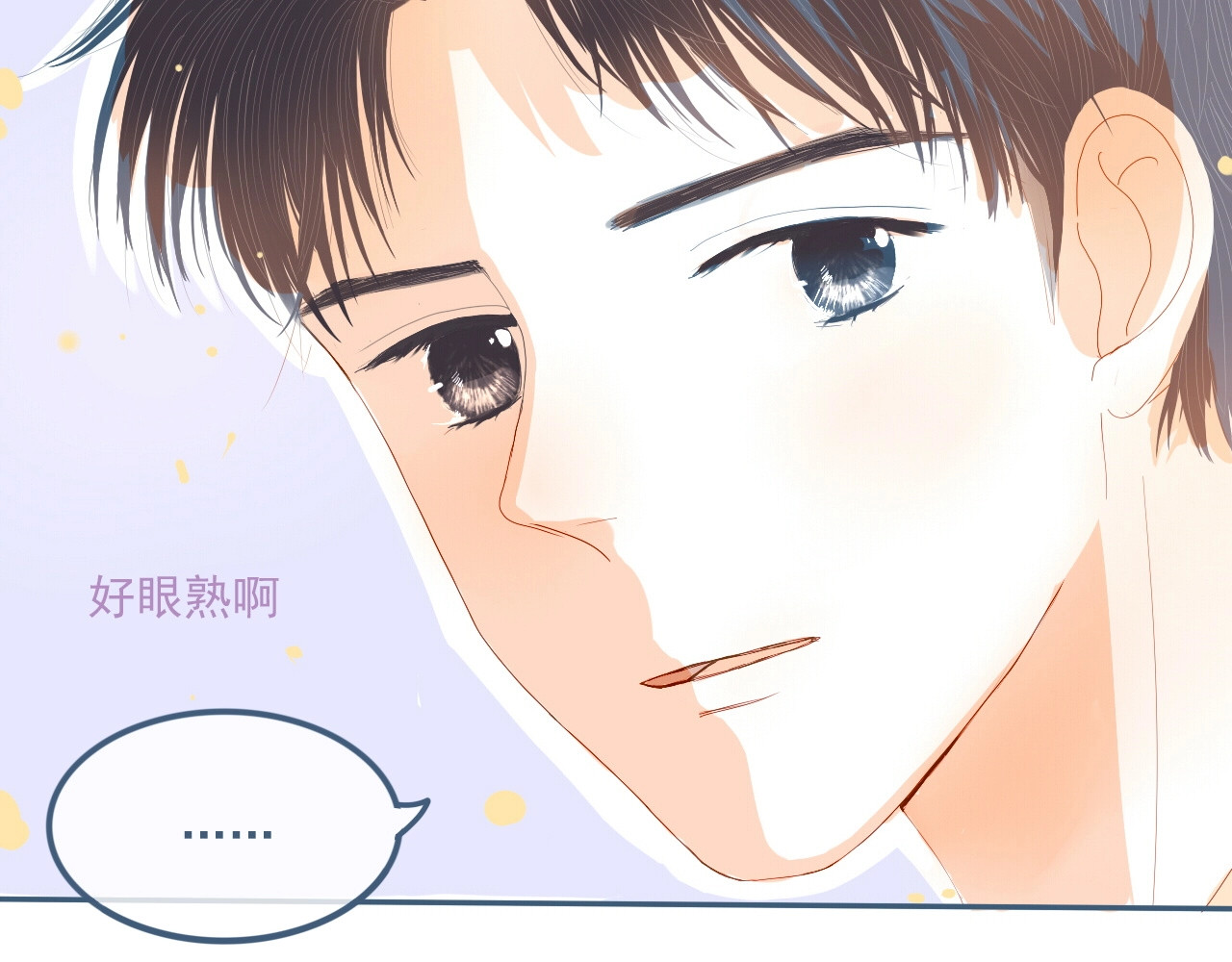 第9话 关于糖的记忆 第 112 页