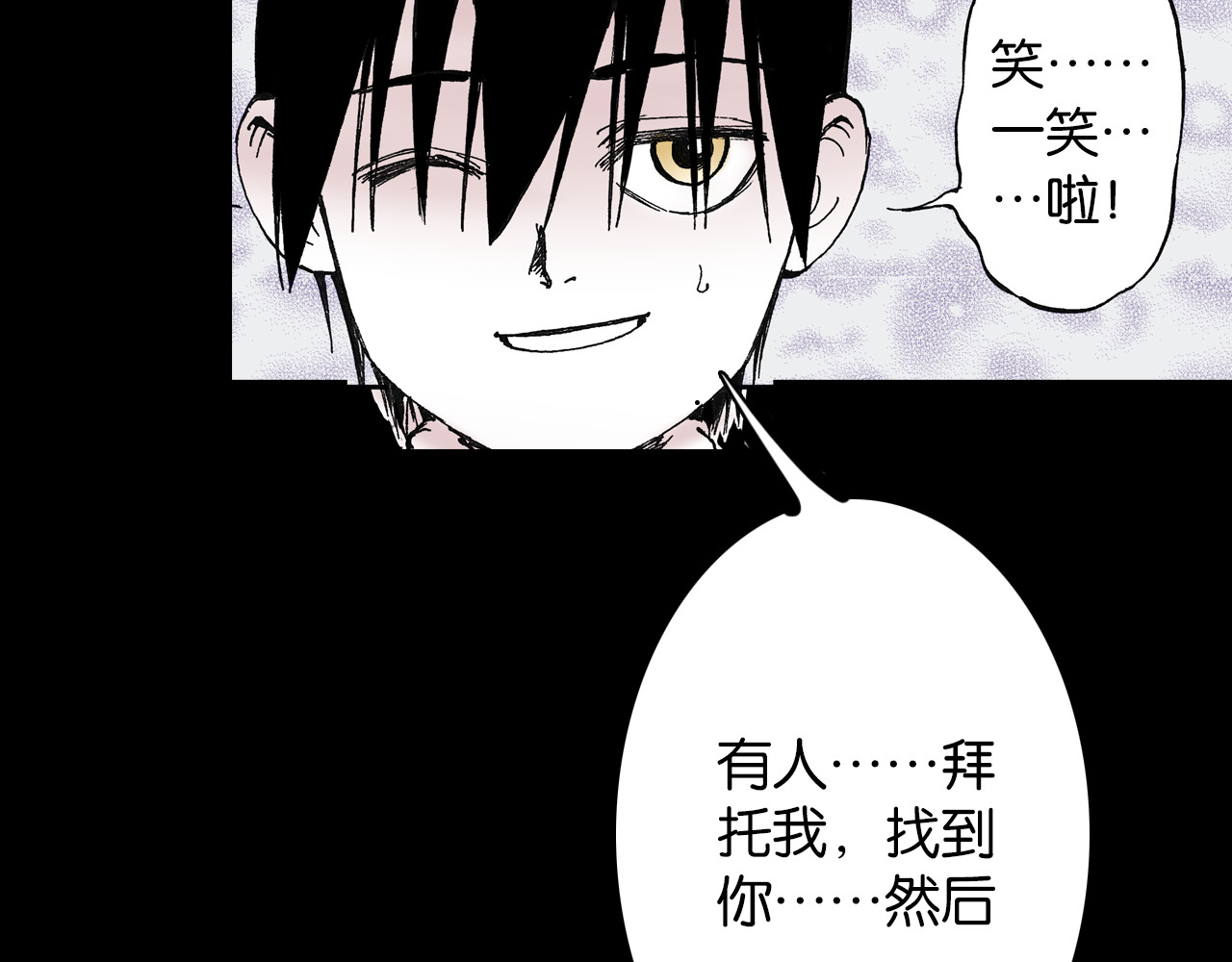 第43话 又零之刻 第 122 页