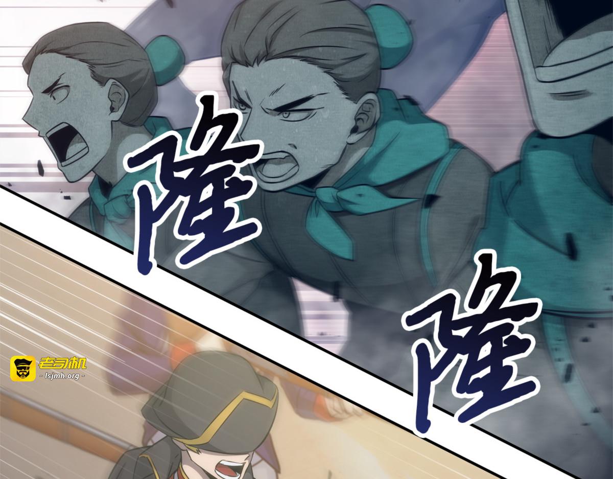 四面楚歌 第 63 页