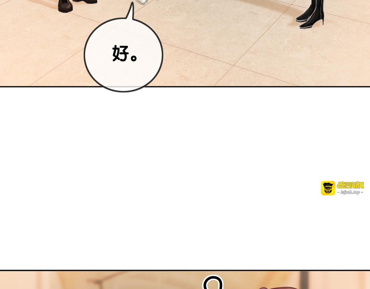 第55话 姜九笙的身份 第 93 页