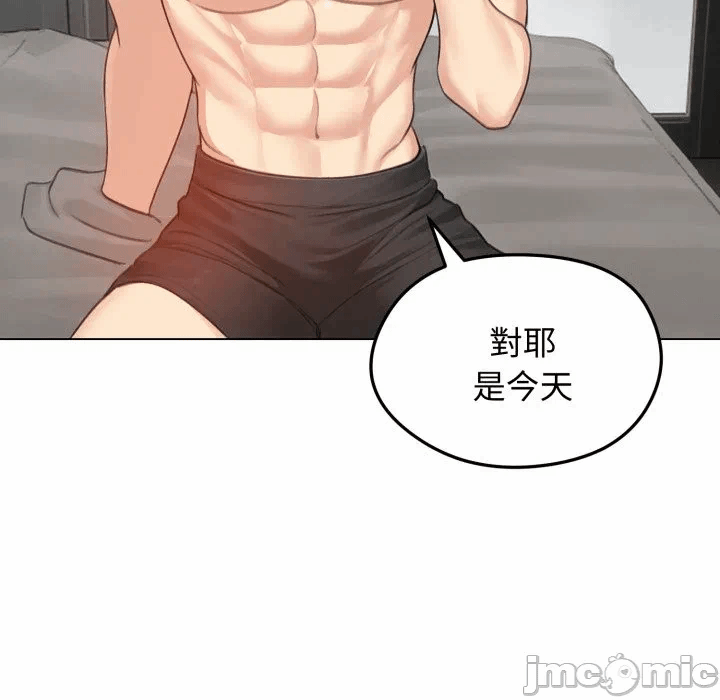 第42话 第 60 页