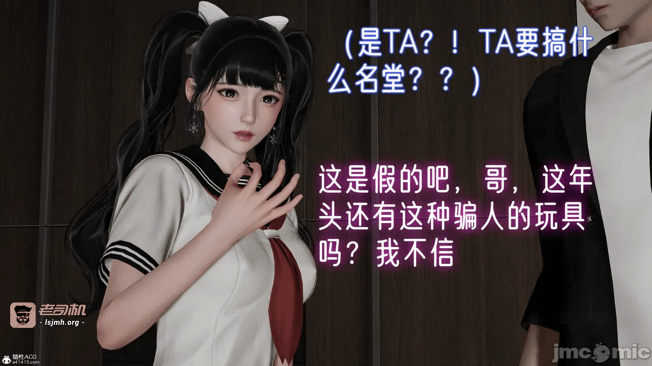 第一话 第 19 页