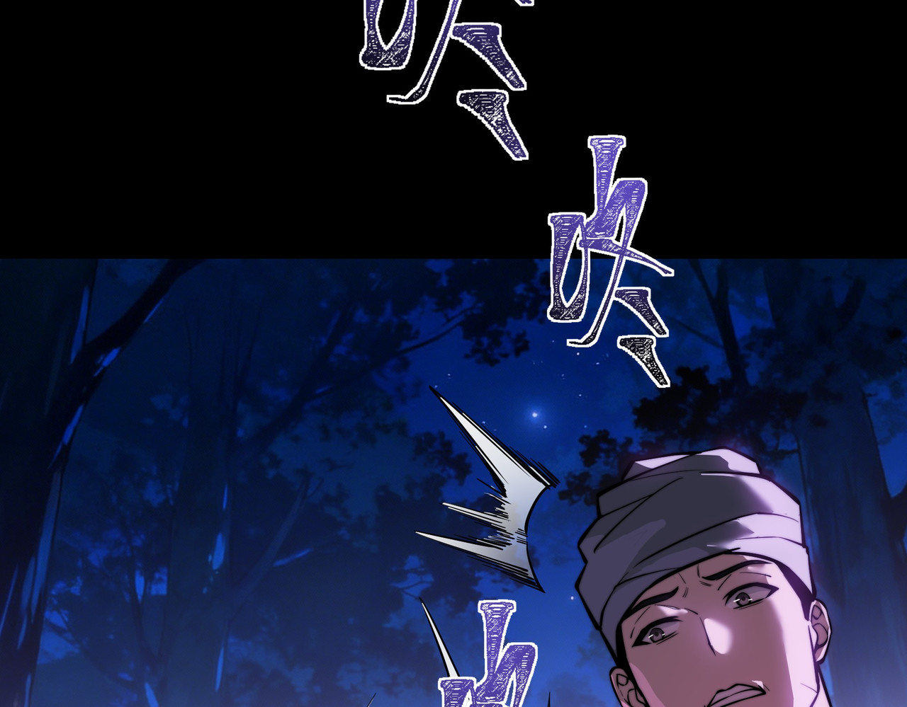 第53话：拜神，不如求己 第 54 页