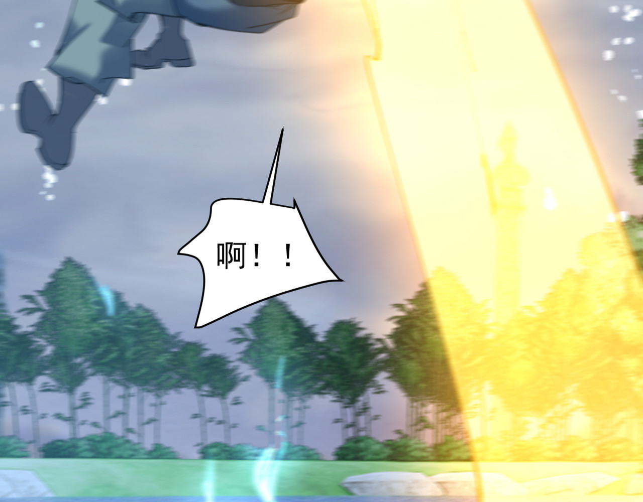 第39话 第 53 页