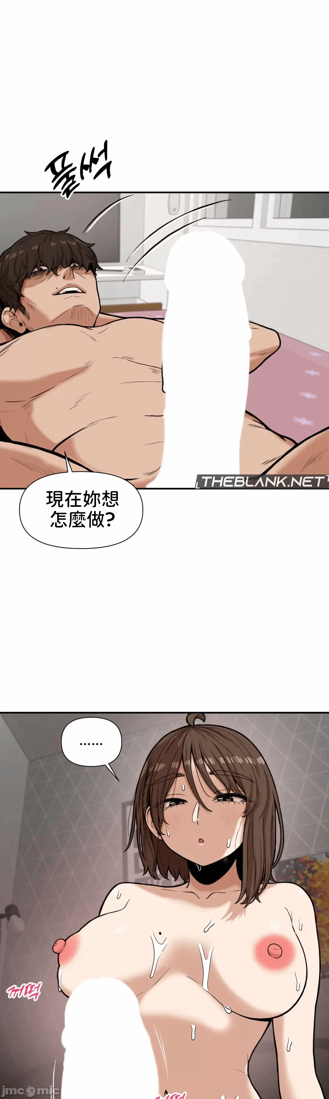 第10话 第 8 页