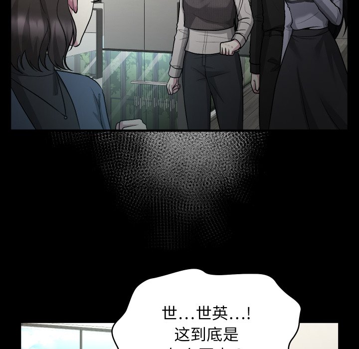 第22话 第 102 页