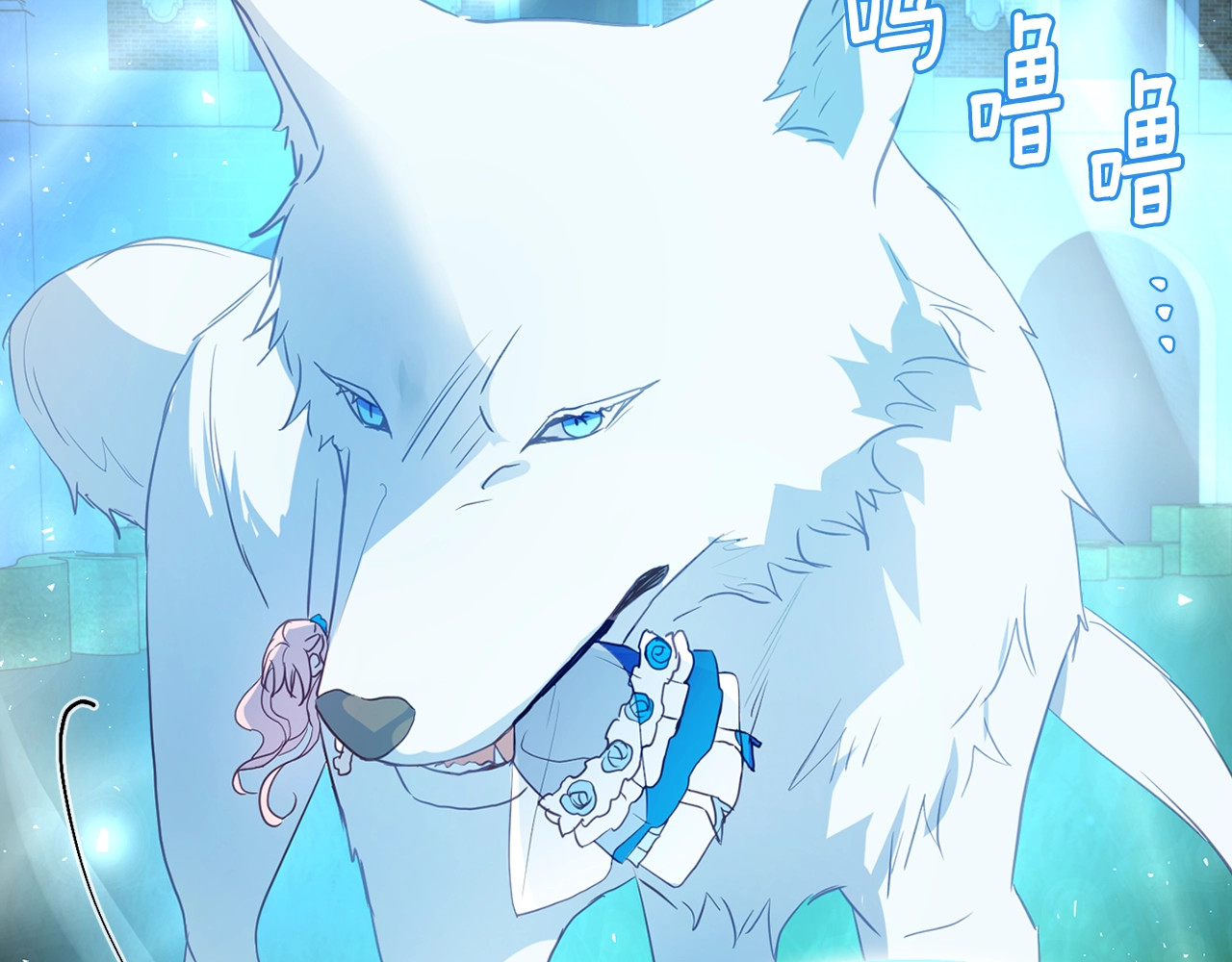 第71话 危险 第 196 页