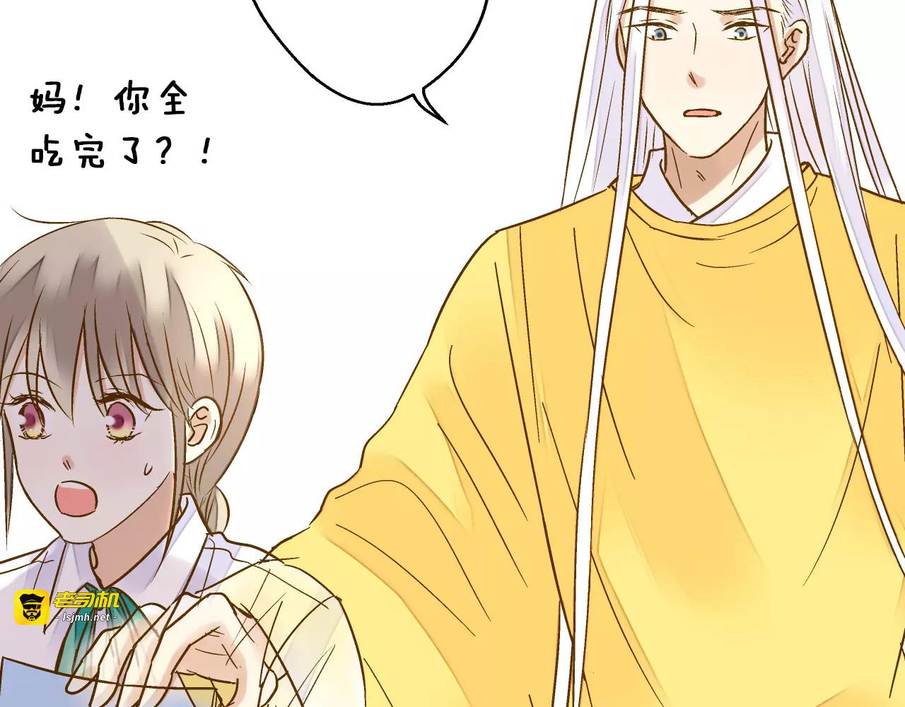 第53话 午后的医务室 第 9 页
