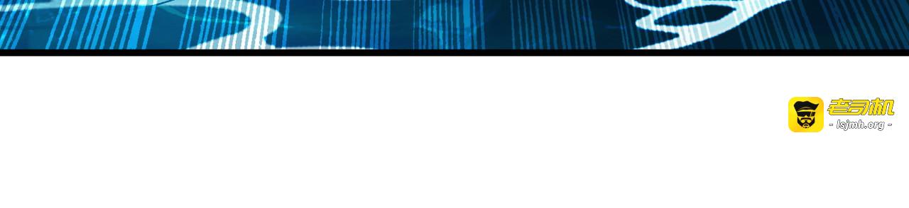 第17话 通关：黑暗深渊 第 37 页