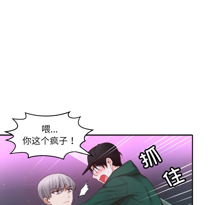 第21话 第 108 页