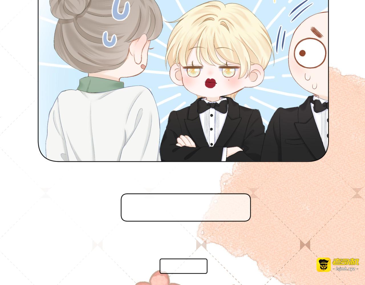 第56话 红唇 第 63 页