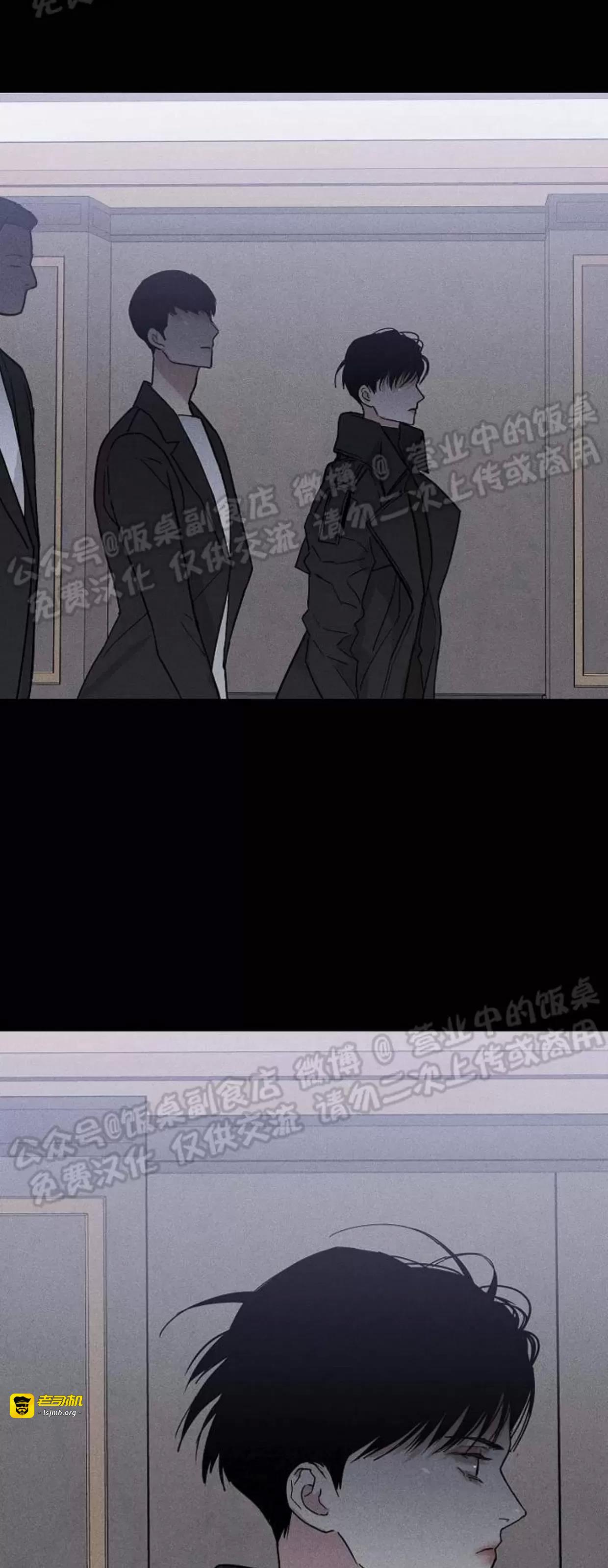 第41话 第 95 页