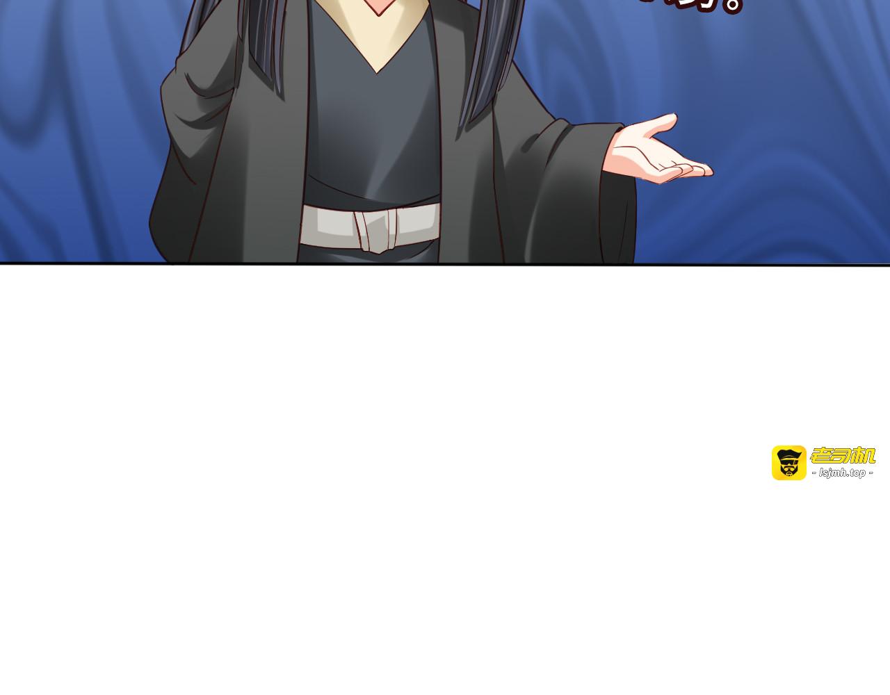 030 谁敢撒野 第 65 页