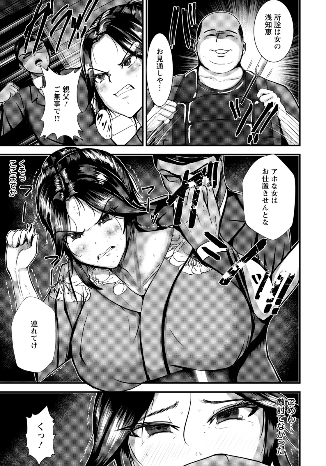 第1话 第 287 页