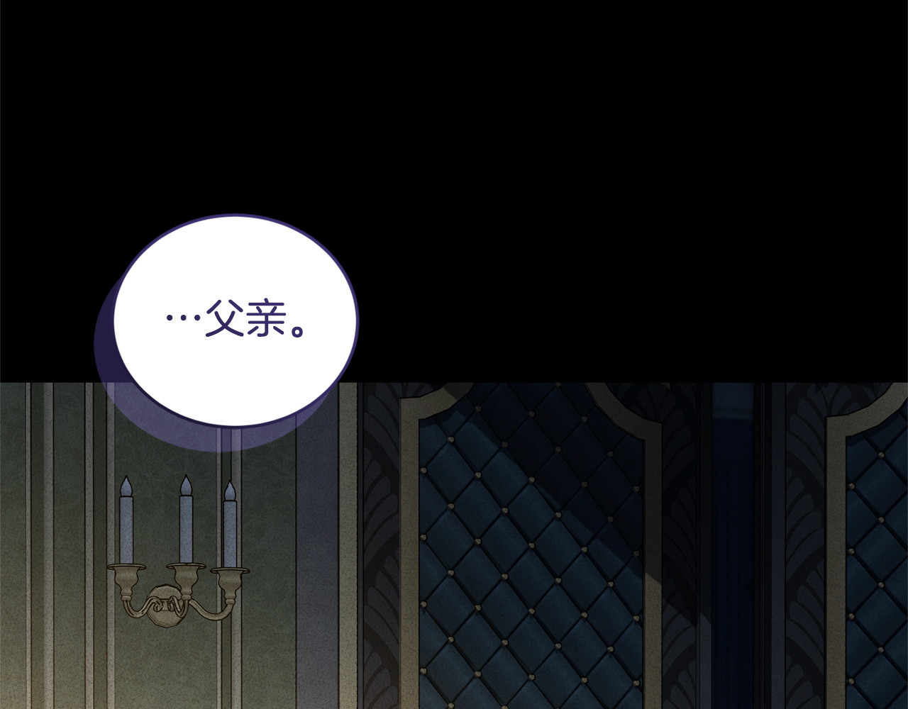 第15话 危机降临 第 39 页