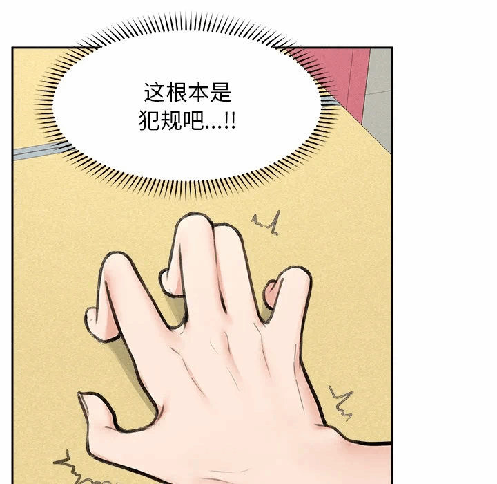 第17话 第 126 页