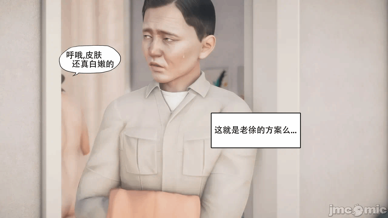 [kaba] 溺爱11 第一话 - 32