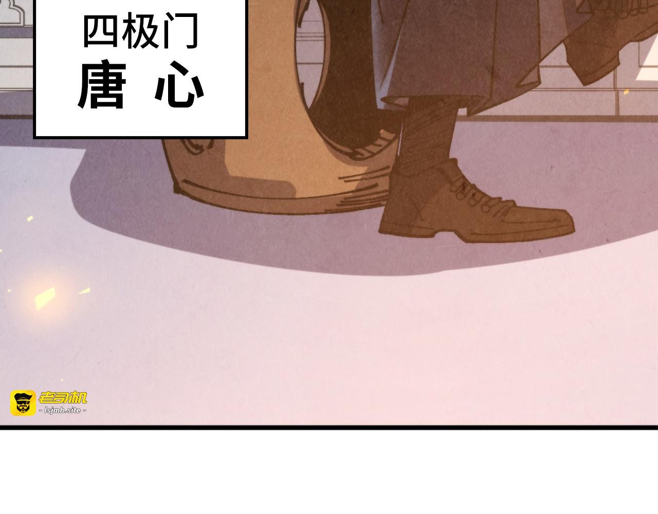 第441话 可敢一见 第 89 页