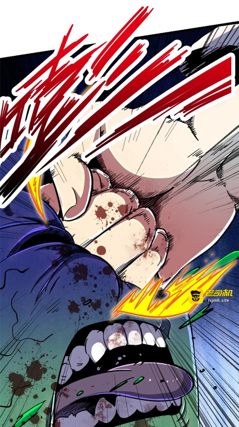 第80话 77.合围 第 79 页