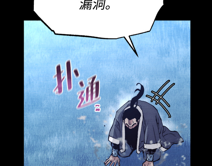 第176话 第 280 页